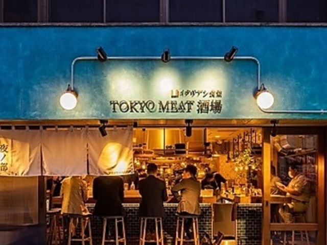 TOKYO MEAT���� �g�E�L���E�~�[�g�T�J�o ���n�X�̎ʐ^1
