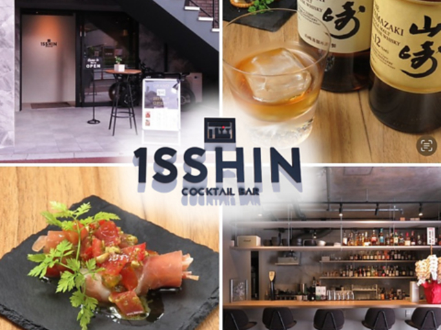 1SSHIN COCKTAIL BAR CbV JNe o[̎ʐ^1