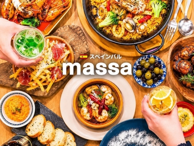 �X�y�C���o�� massa �}�b�T �~�i���A�L���X�̎ʐ^1