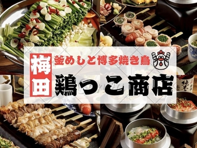 �{�������X �~�c�w�O�X�̎ʐ^1