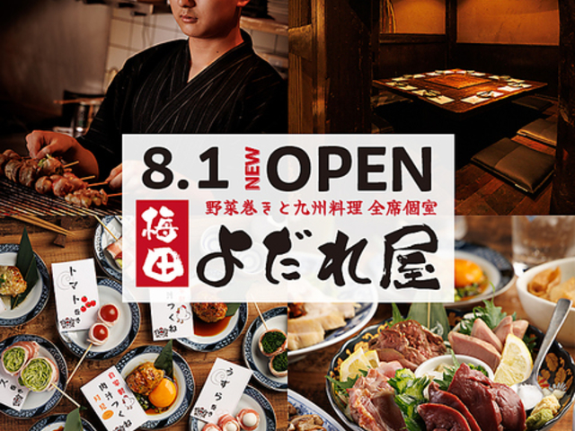 �悾�ꉮ �~�c�w�O�X�̎ʐ^1