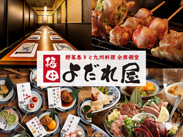 �悾�ꉮ �~�c�w�O�X�̎ʐ^1