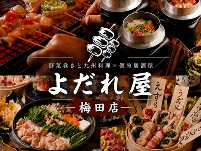 �悾�ꉮ �~�c�w�O�X�̎ʐ^1