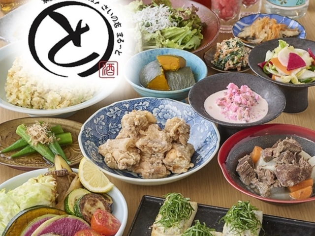 �܂���Ƃ̎ʐ^1