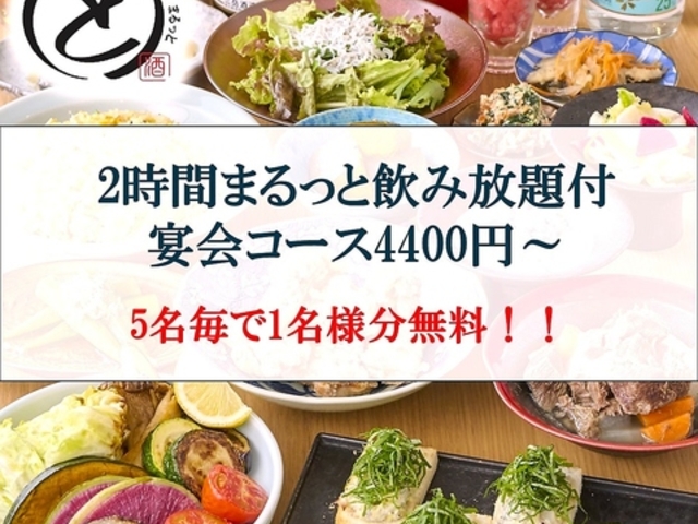 �܂���Ƃ̎ʐ^1