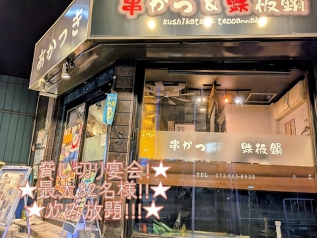 �����ƓS�炠�����̎ʐ^1