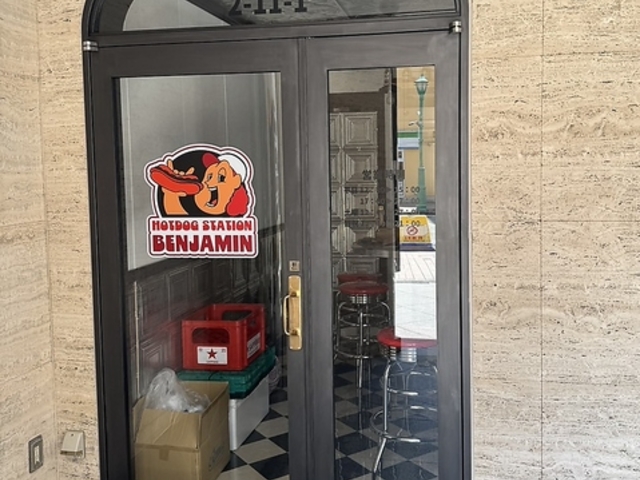 Hot Dog Station Benjamin zbghbNXe[VxW~̎ʐ^1