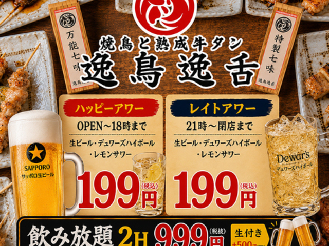 �풹��� �����X�̎ʐ^1