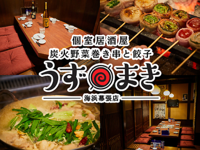 ���������܂� �C�l�����X�̎ʐ^1