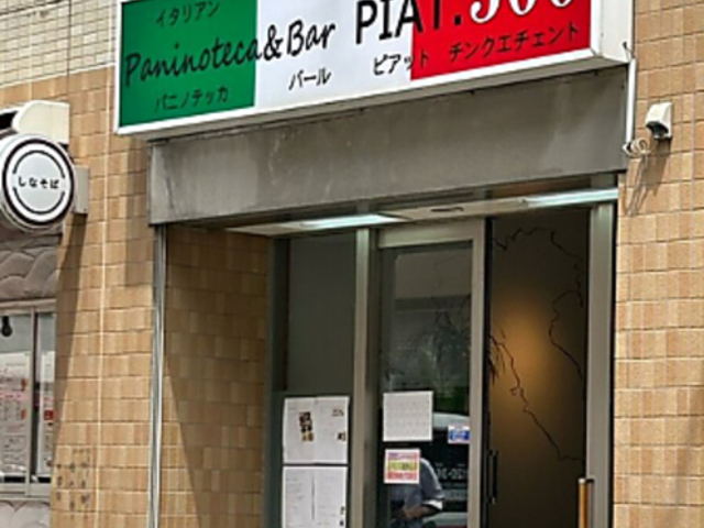 PIAT 500 sAbg`NG`Fg̎ʐ^1