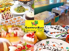 キャナリィロウ 富谷店の写真1