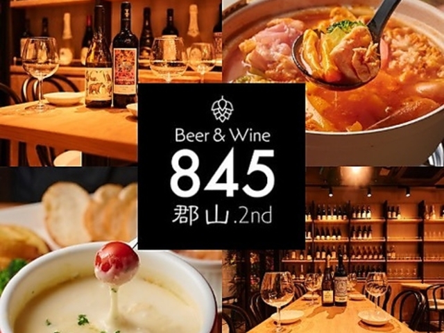 y11New OpenzBeer&WINE 845 SR.2nd̎ʐ^1