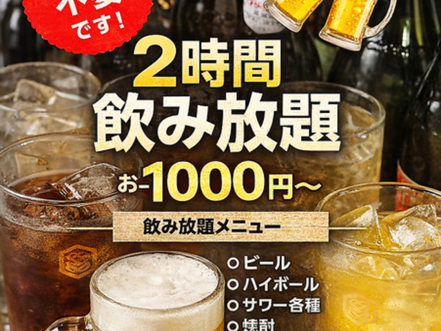 �Ă����~����@��������@�������X�̎ʐ^1