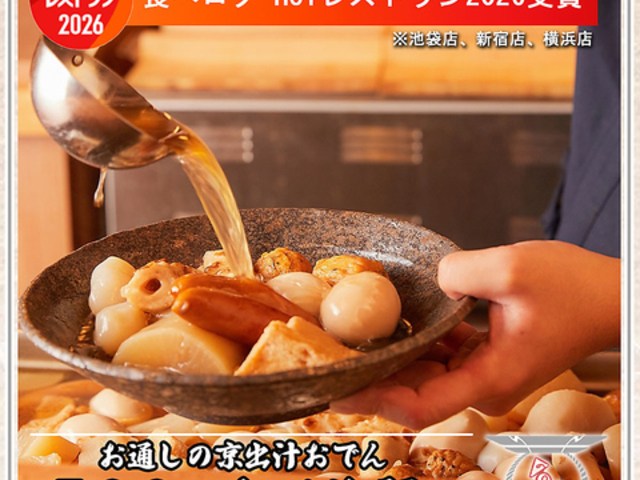 �y�������߁z���o�`���ł�Ə{�ؓV�Ղ� ���������� ��{�X�̎ʐ^1