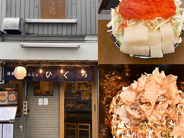 ���{����񂶂� �Ђ����̎ʐ^1