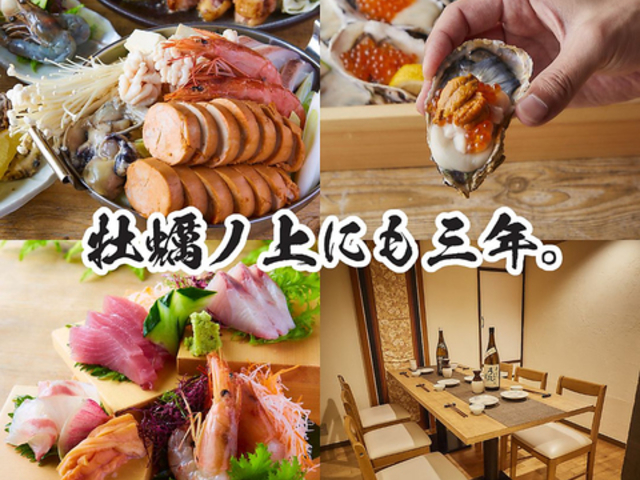 �y���򂨂ł�E�`����!���l��N���z ���y�m��ɂ��O�N�B ����В��X�̎ʐ^1