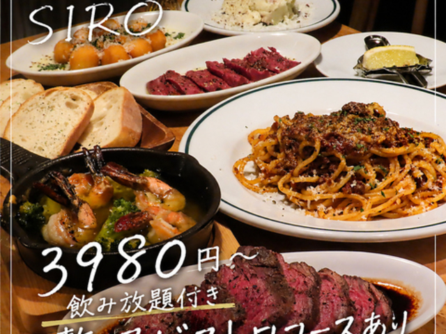 ��O�r�X�g��SIRO�̎ʐ^1