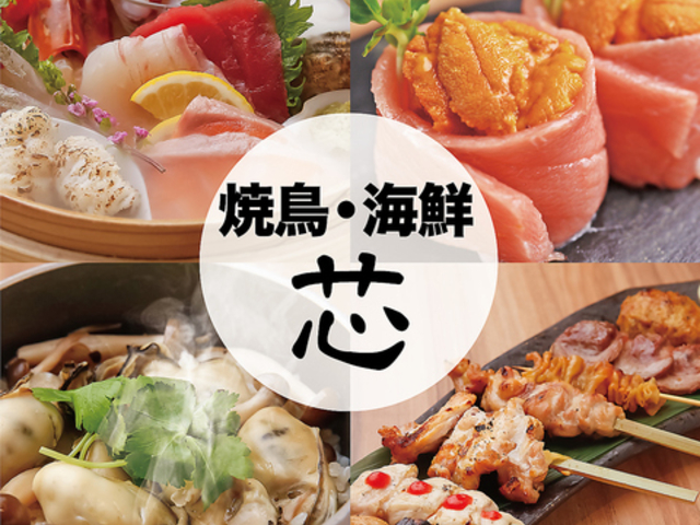 �Ē��ƊC�N�@���Ȃ�Ύ���@�c�̎ʐ^1