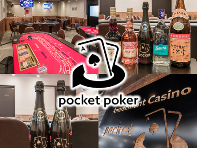 Amusement Casino pocket̎ʐ^1