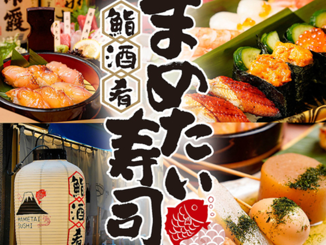 �D���璼��!���l��N�� �܂߂������i �쒬�c�X�̎ʐ^1