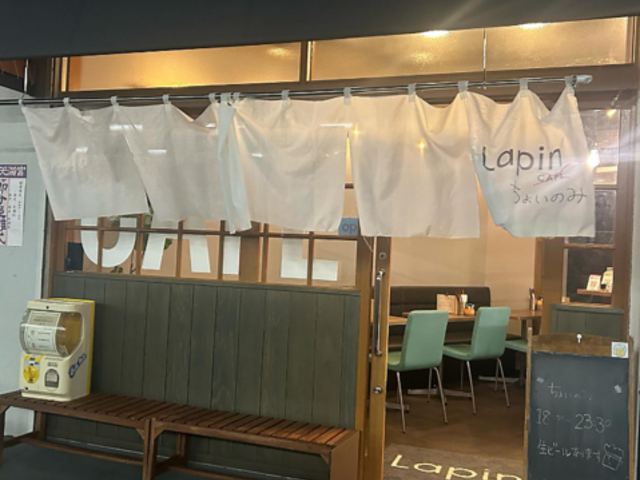 Lapin cafe pJtF̎ʐ^1