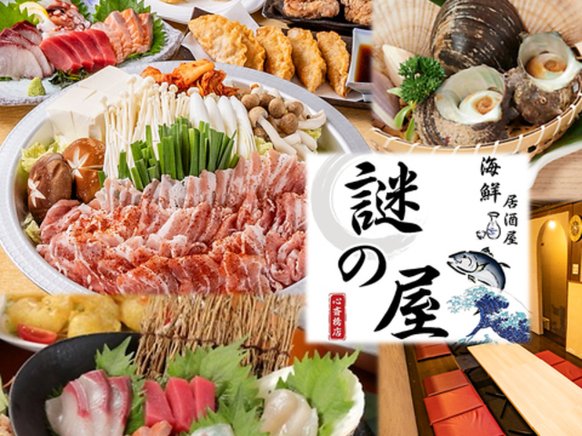 ��̉� �S�֋��X�̎ʐ^1