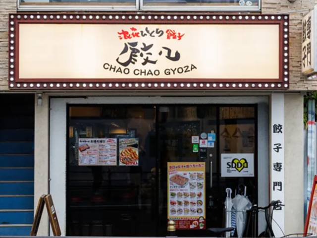 QԂЂƂLq`I`I ȂΖX̎ʐ^1