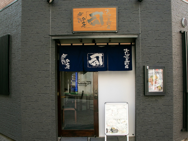 ���^���Đ��X �i ���X�� ��菬�쒬�X 2���X�̎ʐ^1