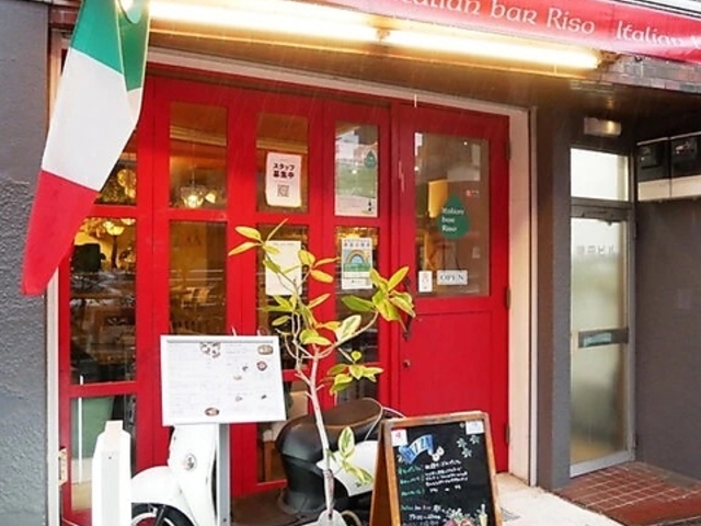 Italian bar riso �C�^���A���o�����[�]�̎ʐ^1