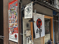 ���V�䏊�̎ʐ^1