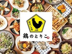 @Ă~o`Lq~{@H׈ݕ{̂Ƃ肱@RwX̎ʐ^1