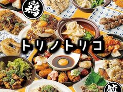 @Ă@3ԐH׈ݕ@gmgR@RwOX̎ʐ^1