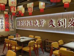 酒斗碗火鍋館 日本橋店の写真1