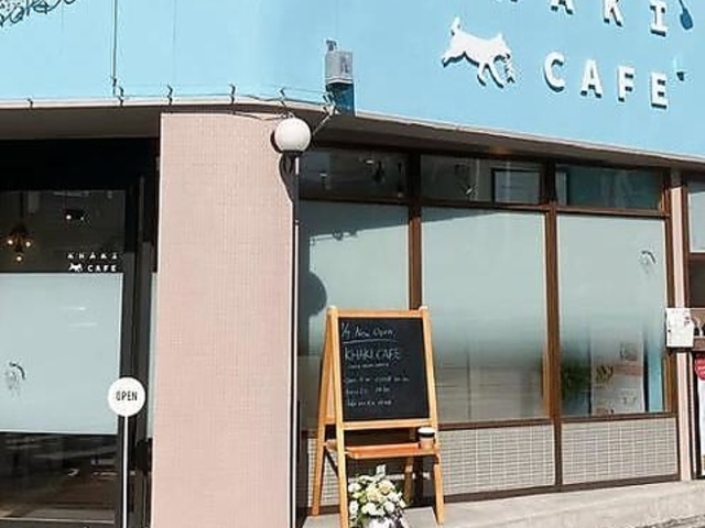 KHAKI CAFE �J�[�L�J�t�F �����u�̎ʐ^1