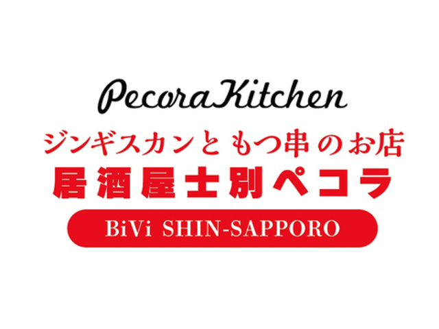 �؂�����H���̎ʐ^1