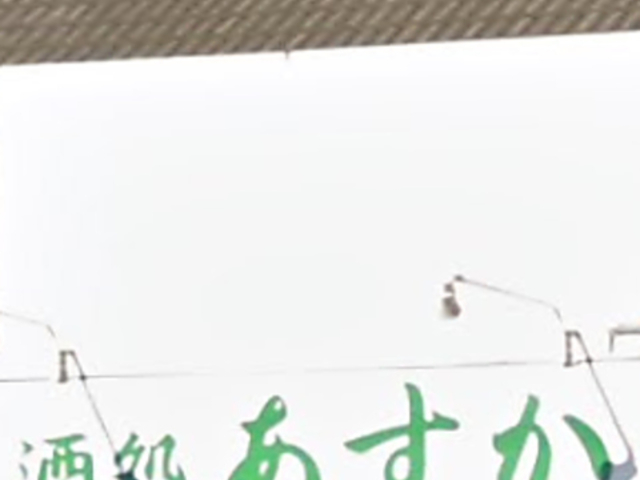 ���� �������̎ʐ^1