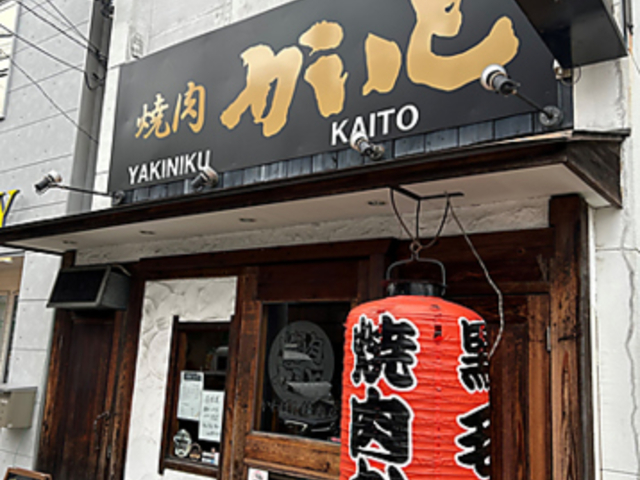 �ē������Ƃ̎ʐ^1