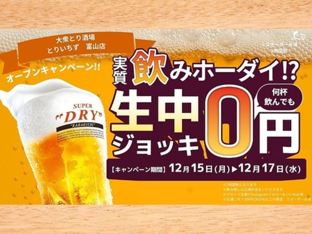 �Ƃ肢���� �x�R�X�̎ʐ^1