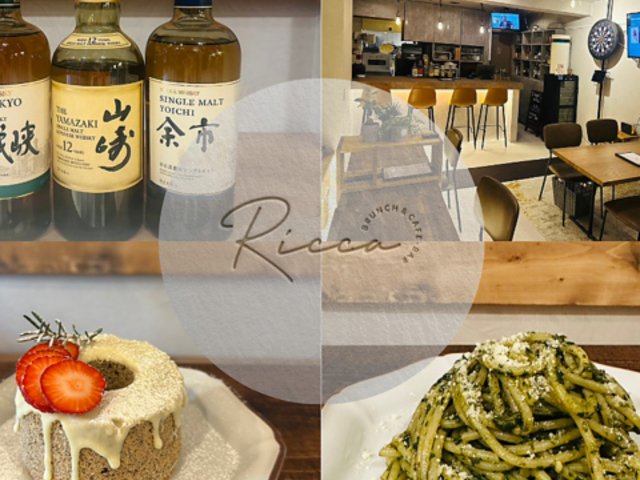 Cafebar Ricca �J�t�F�o�[���b�J�̎ʐ^1