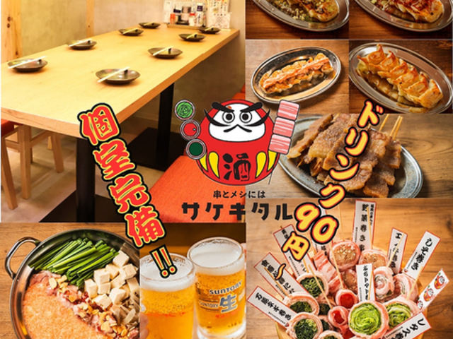 ���ƃ��V�ɂ̓T�P�L�^�� �V�_�w�O�X�̎ʐ^1