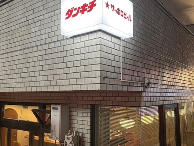 �_���L�`�̎ʐ^1