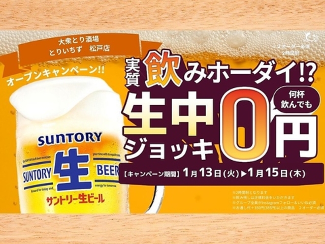 �Ƃ肢���� ���˓X�̎ʐ^1