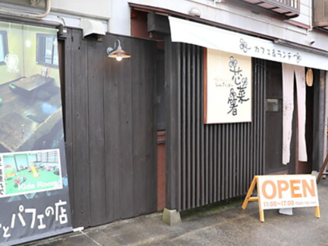 �c�ؔ��̎ʐ^1