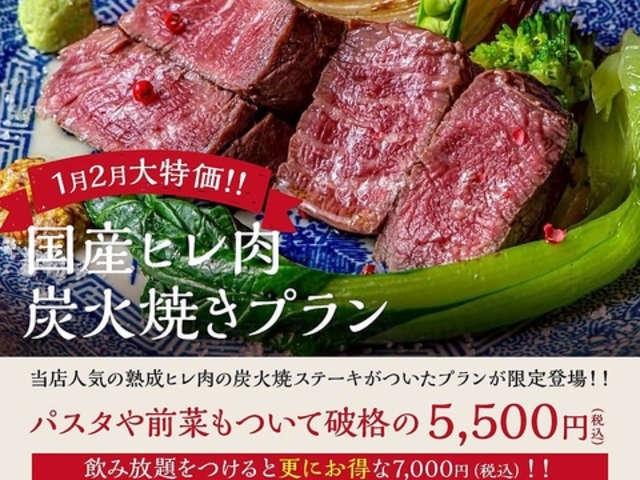 �I�j�N �p���_�C�X ����В��X�̎ʐ^1