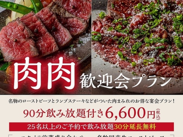 �I�j�N �p���_�C�X ����В��X�̎ʐ^1