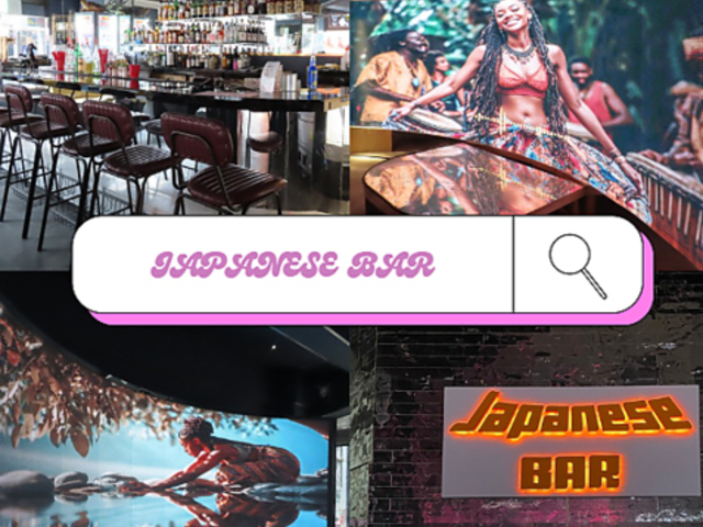 JAPANESE AMUSEMENTBAR �W���p�j�[�Y �A�~���[�Y�����g�o�[ �֓���т̎ʐ^1