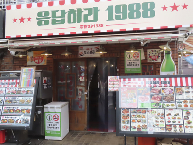 ��������1988 �C�`�L���E�n�`�n�`�̎ʐ^1