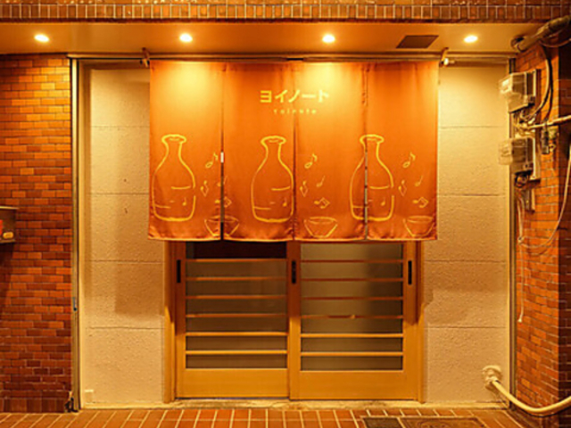 ���C�m�[�g�̎ʐ^1