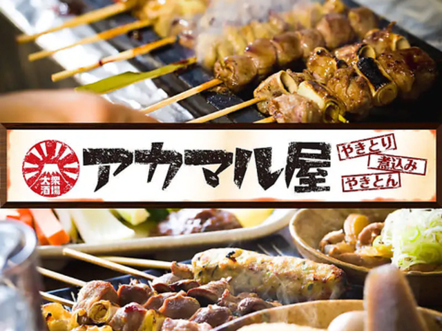 �A�J�}���� ���Z�g�X�̎ʐ^1