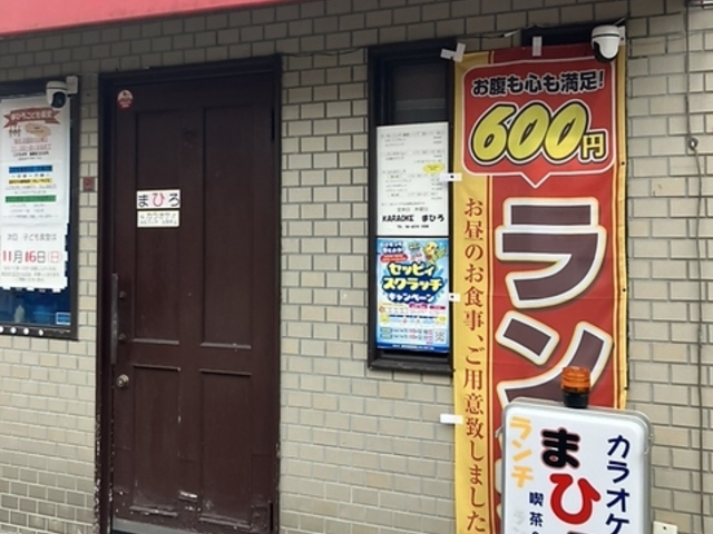 �J���I�P�܂Ђ�̎ʐ^1